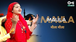 Maula Maula | मौला मौला | Yumna Ajin | Ali Ghani, Jameel Mujahid | Devotional Song | Tips Ibadat