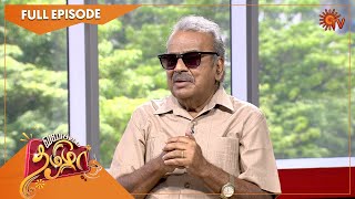 Vanakkam Tamizha with Writer Rajesh Kumar | Full Show | 27 July 2022 | Sun TV