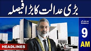 Samaa News Headlines 9AM | Important News From Supreme Court | 31 October 2023 | SAMAA TV
