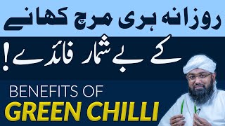 Benefits of Green Chillies | Hari Mirch Khane ke Fayde | Soban Attari | Hari Mirch Khane ke Nuksan