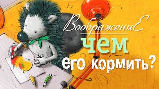 Мультистория для детей \