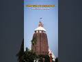 Shree Jagannatha Dham #jagannatha #shrijagannathtempledarshan #sanatandharma #shrijagannathtemple