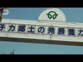 町の名前消さない 福島県双葉町・井戸川克隆町長