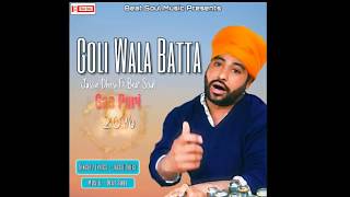 Goli wala batta official song || thand pa goli wala batta || kiratpur sahib