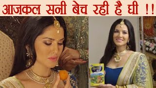 Sunny Leone shoots for Desi Ghee Commercial; Watch Video | FilmiBeat