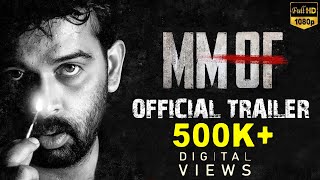 MMOF Official Trailer | JD Chakravarthy | Akshatha | Manoj Nandan, Akshitha | Spot News |