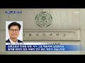 임혜숙 후보자 제자 논문 표절 의혹