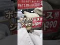 【uniqlo】女性に着て欲しいモテ服！！6選🫶 shorts youtubeshorts uniqlo ユニクロ 冬コーデ プチプラ fashion デート クリスマス