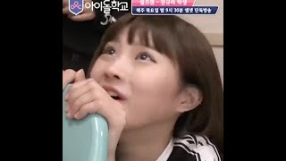 [프로미스나인] 1977년생 아이돌