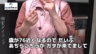 新宿駅の歯医者「中川歯科医院」患者の声（新宿区）