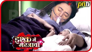 Ishq Mein Marjawan: OMG! Ridhima Pregnant With Vansh’s Child | New Twist Ahead