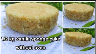 ഓവൻ ഇല്ലാതെ അര കിലോ വനില സപ്പോഞ്ച് കേക്ക്  1/2 kg vanila cake without oven |michis kitchen | v