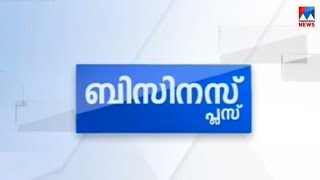 ബിസിനസ് വാര്‍ത്തകള്‍ | Business Plus