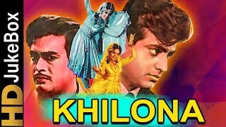 Khilona  (1970) | Full Video Songs Jukebox | Sanjeev Kumar, Mumtaz, Jeetendra, Shatrughan Sinha