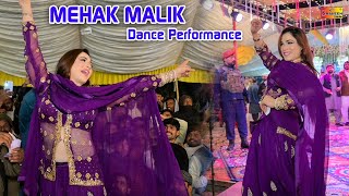 Punjabi New Song - Mehak Malik - Super Hit Dance 2024 #ShaheenProduction
