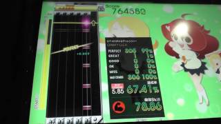 『GITADORA Tri-Boost GuitarFreaks』 からふるぱすてる  （ki☆ki） （EXTREME BASS 5.85）