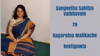 Amrutha Venkatesh | SSV - 79 | Ragaratna Malikache | Reetigowla (6) | Tyagaraja|