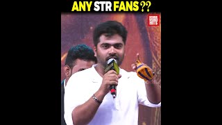 எப்போ இந்த Video பாத்தாலும் Goosebumps தான்🔥Any STR Fans??🔥