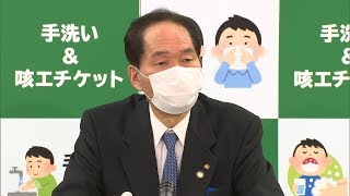 〈新型コロナ〉香川県知事が呼び掛け「夜間営業の店や感染拡大地域に行かないで」