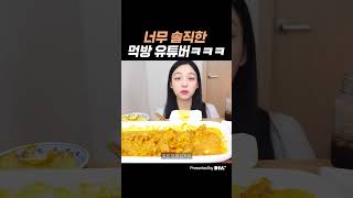 찜닭은 아무 잘못 없어