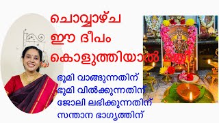 ചൊവ്വാഴ്ച ഈ ദീപം കൊളുത്തിയാൽ മതി | Vel Muruga Pooja | Subramanian Vratham Puja | Shashti | Pazhani