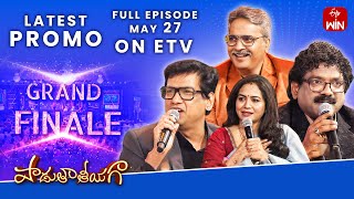Padutha Theeyaga Latest Promo | Series 23 | Grand Finale -2 | 27th May 2024 | SP.Charan,Sunitha |ETV