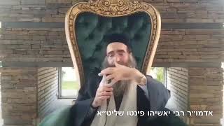 הרב יאשיהו פינטו - מה זה כבוד