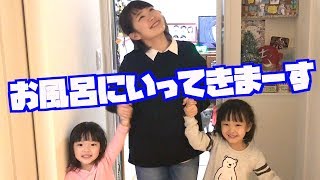 その後･･･のんちゃんとまーなな３人でお風呂に入ることになりました！！【ココロマン普段の様子】