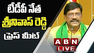 LIVE: TDP Leader Marrireddy Srinivas Reddy Press | ABN