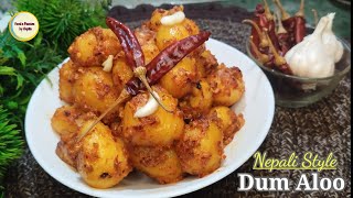 Dum Aloo |Darjeeling Street Food |Quick Aloo Dum Recipe |Nepali Food Lehsun Mirchi Aloo Dum#aloodum