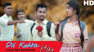 Dil Kehta Hai Chal Unse Mil new  Video Song || Ft.Ripon & Priyasmita||Kumar Sanu &Alka Yagnik|part-1
