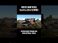 워썬더 운용가이드 sd.kfz.234 2 푸마 워썬더 shorts