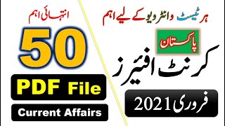 Top 50 Pakistan Current Affairs month of February 2021 PDF || Top Pakmcqs Current Affairs PDF