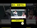 【朗報】前川右京のレギュラーが決定するwwwwww shorts