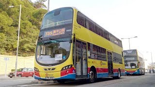 [Hong Kong Bus POV] Citybus 73S (Stanley Plaza→Ocean Park) FULL JOURNEY