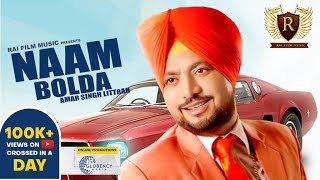 Naam Bolda (Full Video) Amar Singh littran | Jaswinder Rayya | Latest Punjabi Songs 2021 | Rai Films