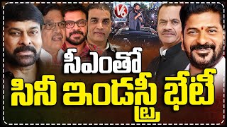 Tollywood Film Industry Celebrities To Meet CM Revanth Reddy  | V6 News