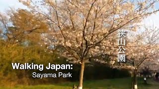 Walking JAPAN: Sayama Park [Mar. 2021]