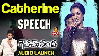 Actress Catherine Tresa Speech @ Goutham Nanda Movie Audio Launch || Gopichand, Hansika