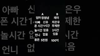 어느집 갈래? #추천추천추천추천추천추천추천추천추천추천추천추천추천추천추천추천추천