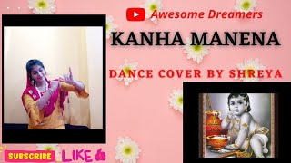 KANHA|| Shubh Mangal Saavdhan|| Dance Cover By Shreya. #kanhamanena #subhmangalsavdhan #erosnow