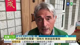 天主堂回收站大火 劉一峰神父心血毀 | 華視新聞 20200223