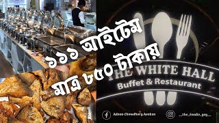 ৮৫০ টাকায় ১১১ আইটেমের ব্যুফে|| White Hall Buffet || thefoodieguy ||Bangladeshi Food Review| Uttara |