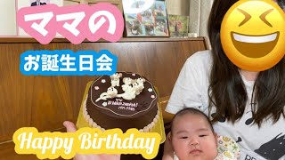 【お誕生日】ママのお誕生日をななちゃんとお祝いしました Celebrated mom's birthday with her daughter