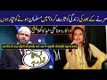 Indian Actress Sonakshi Sinha Said That Give me Proof of Punar janam | Zakir Naik Reply her 2022