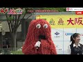 ムックとおしゃべりですぞ～ 大阪・関西万博とsdgs 【expo pll talks】大阪産 おおさかもん マルシェとコラボ③桜塚高校軽音楽部とミャクミャクのうた・yume色大阪・ゆめいろ大阪音頭