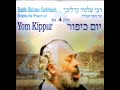 meloch rabbi shlomo carlebach מלוך רבי שלמה קרליבך