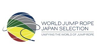 WORLD JUMP ROPE 2019 JAPAN SELECTION