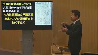 武雄市議会　R3.12.7　一般質問　上田雄一