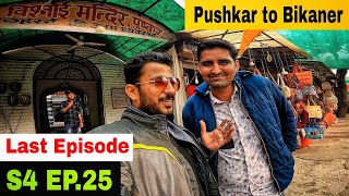 Motorcycle Touring In Rajasthan :Pushkar To Bikaner | End of Rajasthan Motorcycle Tour EP.25